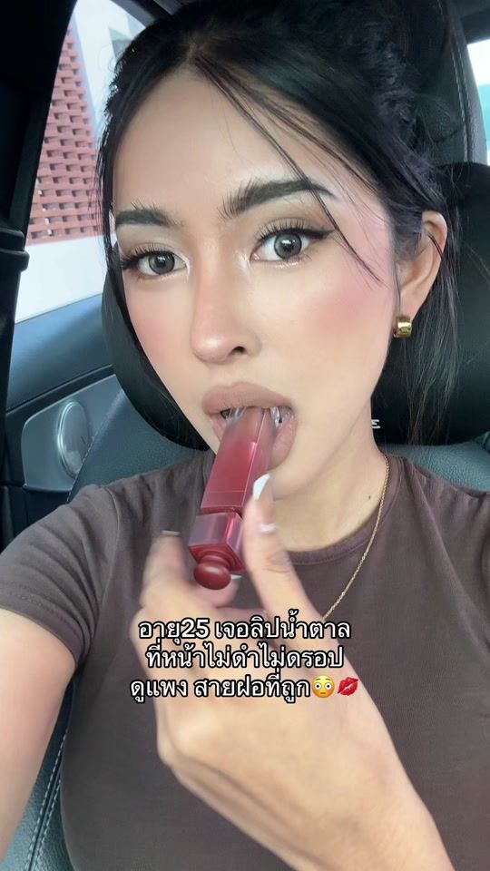 TikTok video thumbnail by ttssttcm