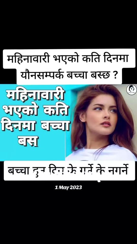 TikTok video thumbnail by doctors.sathi