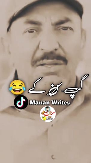 TikTok video thumbnail by manan___writes01