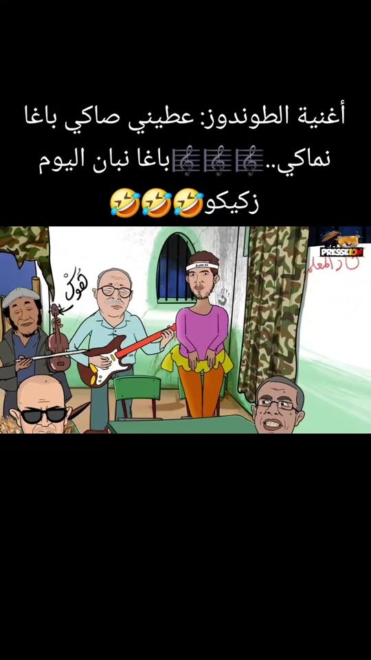 TikTok video thumbnail by lapresseionmedia