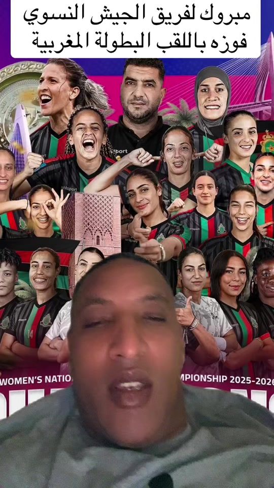 TikTok video thumbnail by elhaddadi.y
