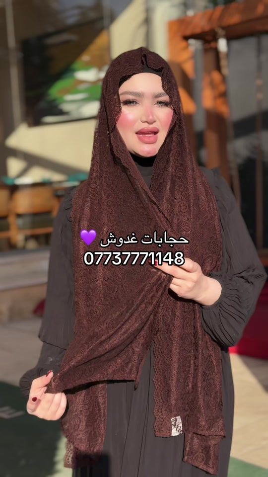 TikTok video thumbnail by .gh_62