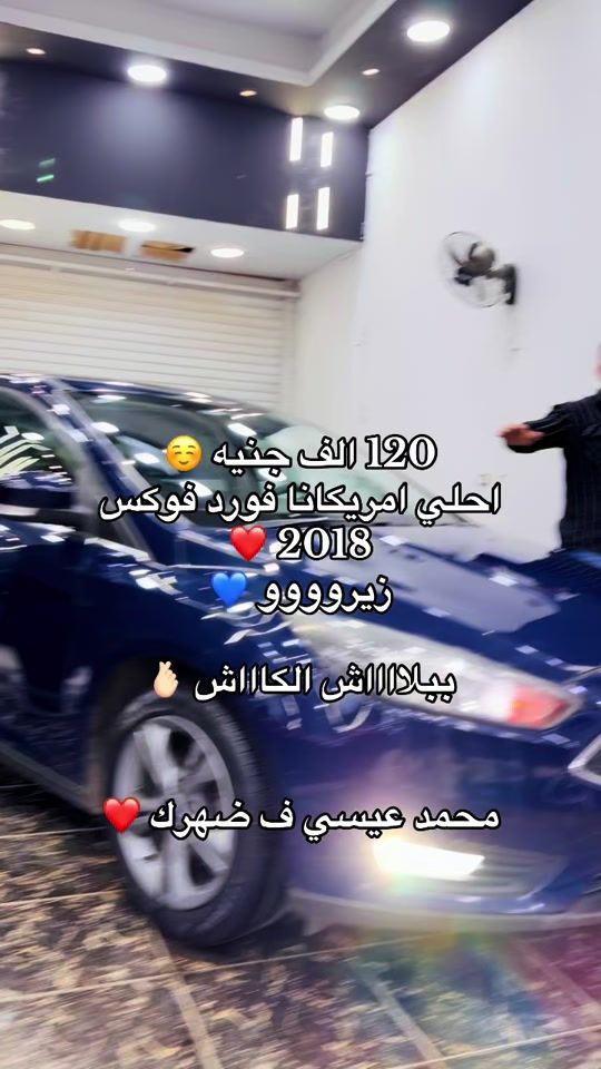 TikTok video thumbnail by mohamedesaa124