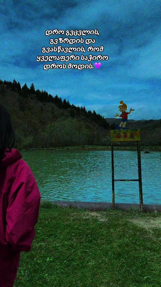 TikTok video thumbnail by annagribnova