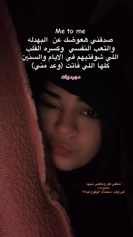 TikTok video thumbnail by aya..mahmooud