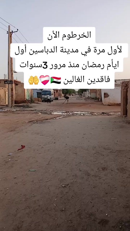 TikTok video thumbnail by o2sudan