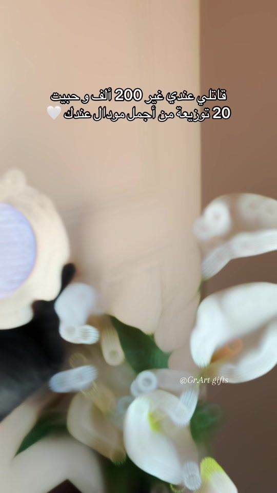 TikTok video thumbnail by gr.art.gifts