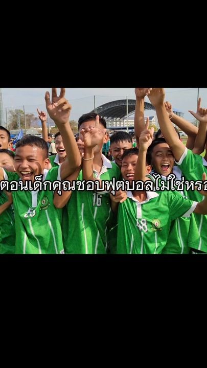 TikTok video thumbnail by chan.buriram2