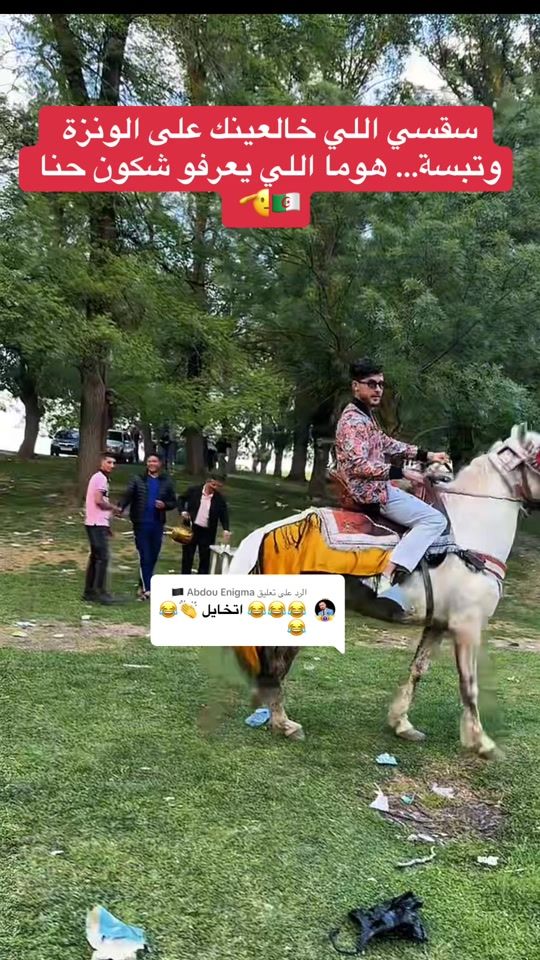 TikTok video thumbnail by roufanani47