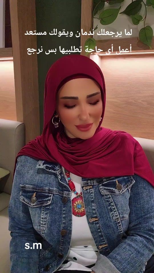 TikTok video thumbnail by _soha.mostafa_