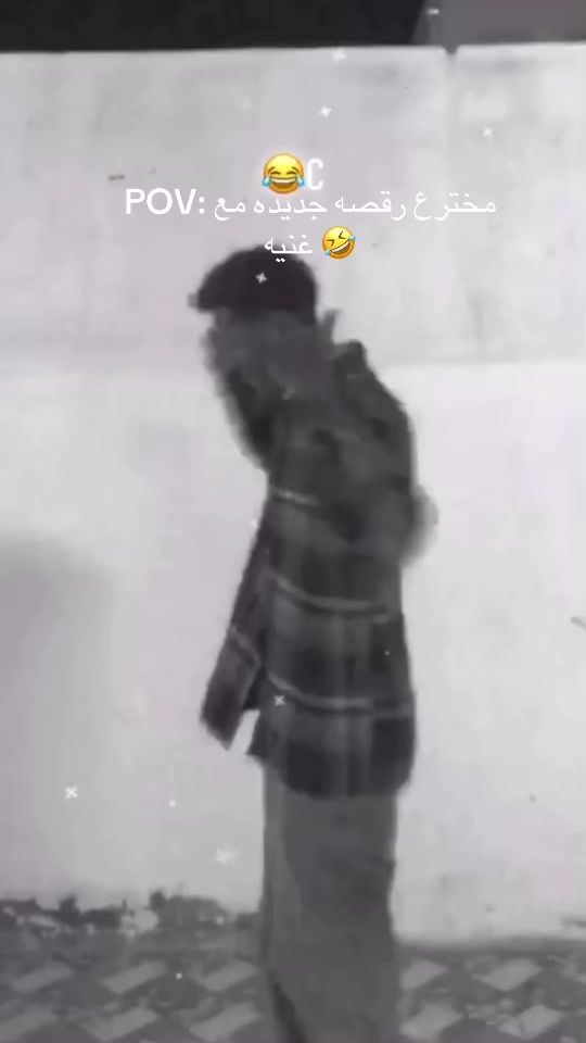 TikTok video thumbnail by _si181