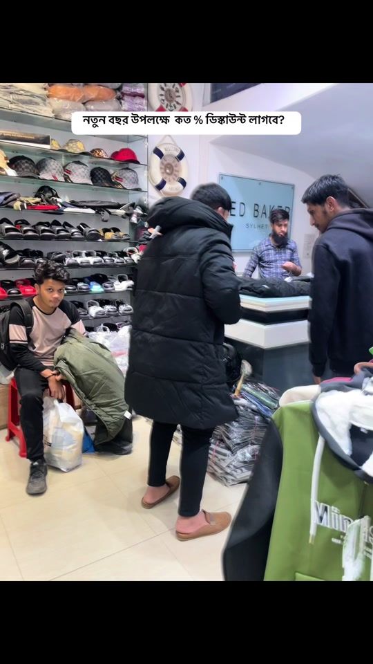 TikTok video thumbnail by tedbakersylhet