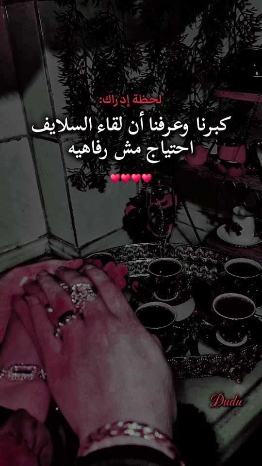 TikTok video thumbnail by duoshhada6