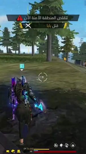 TikTok video thumbnail by 25_abdo_ff