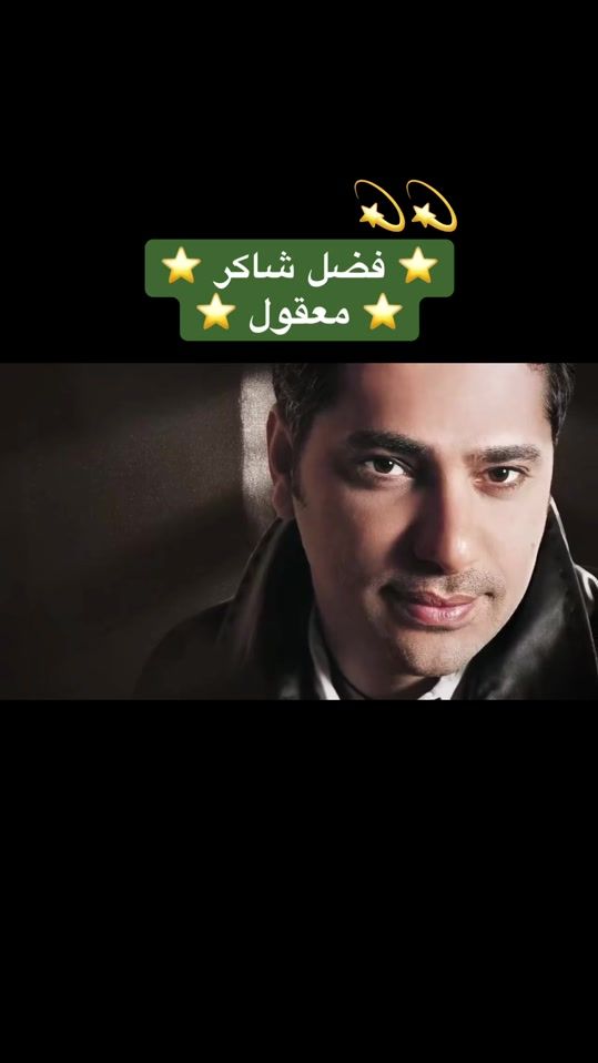 TikTok video thumbnail by bin.3agol0