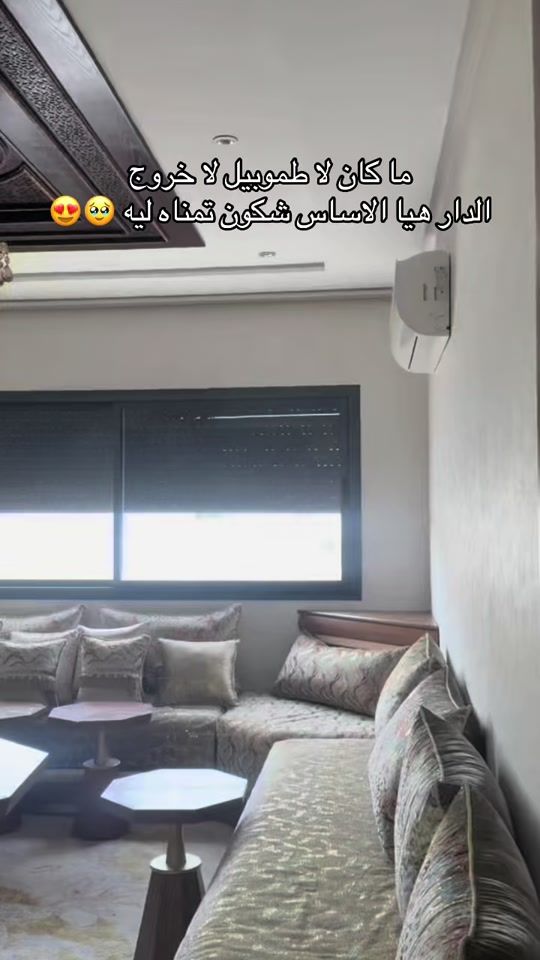 TikTok video thumbnail by lazzouzigroup
