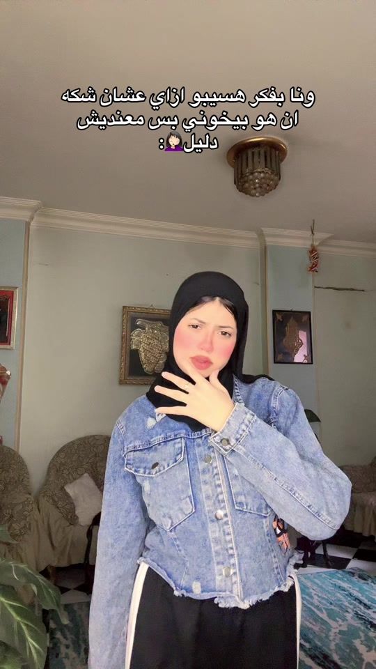 TikTok video thumbnail by gana_a7med5