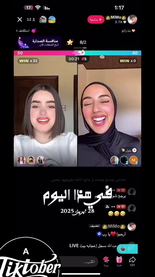 TikTok video thumbnail by al_khaldi_911_9111