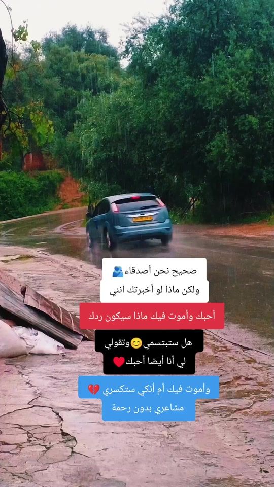 TikTok video thumbnail by houssame__18