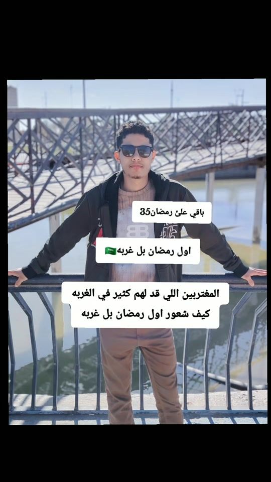 TikTok video thumbnail by oday_657