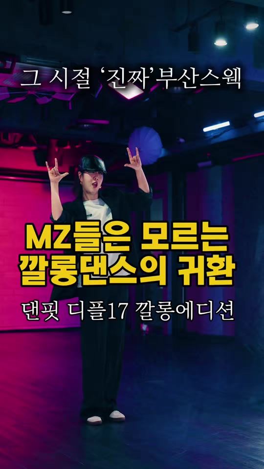 TikTok video thumbnail by denfit_official_