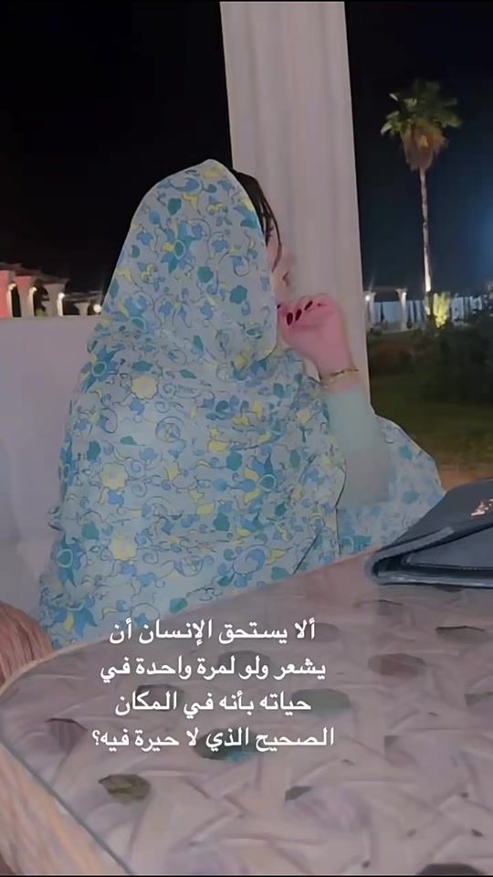 TikTok video thumbnail by dfg2536