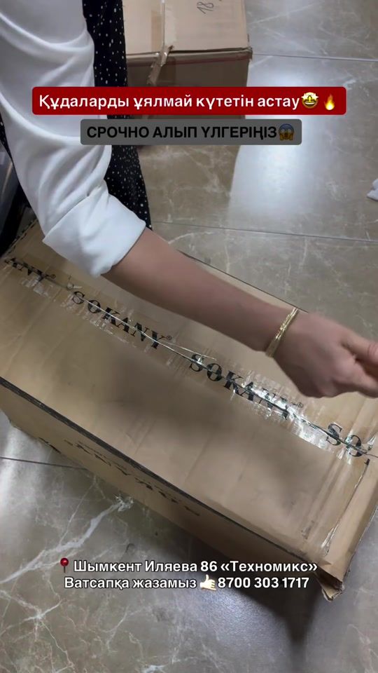 TikTok video thumbnail by technomix.shym