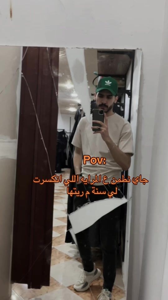 TikTok video thumbnail by malek_sh_