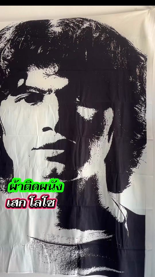 TikTok video thumbnail by goman_smanthong