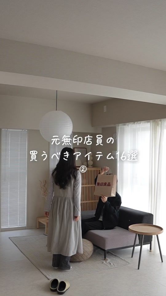 TikTok video thumbnail by aya_uyablog
