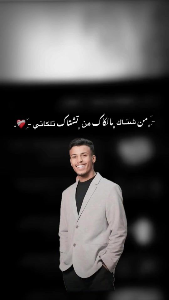 TikTok video thumbnail by __j3lg_