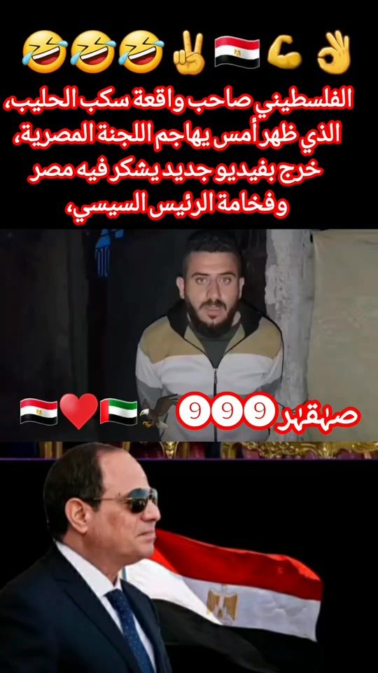 TikTok video thumbnail by ashraf999_