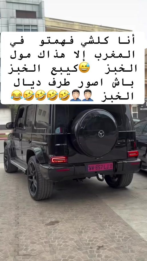 TikTok video thumbnail by hosni.brahim7