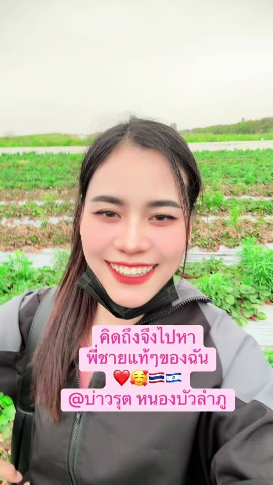 TikTok video thumbnail by wanllapa_poppy