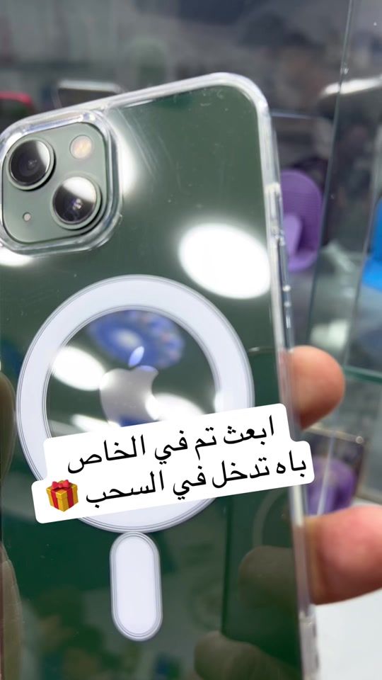 TikTok video thumbnail by chelsea_phone