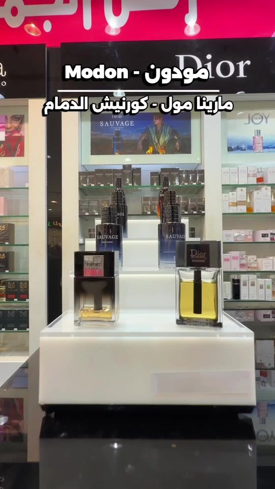 TikTok video thumbnail by mallcenters
