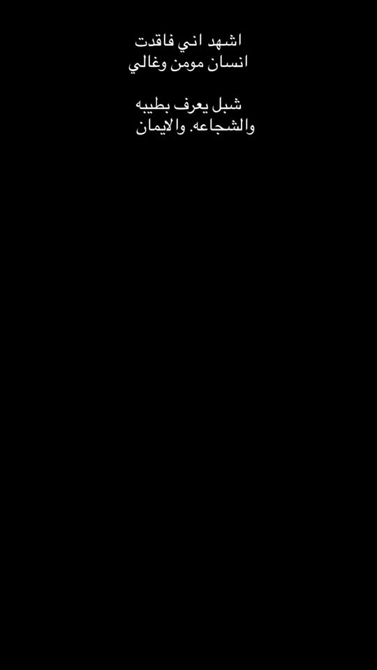 TikTok video thumbnail by qn5.r
