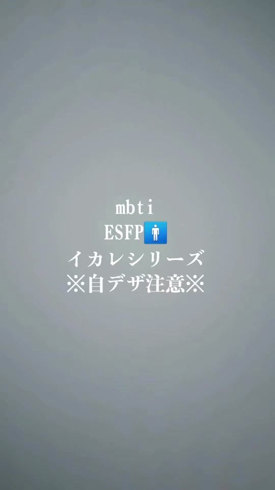 TikTok video thumbnail by ayataka_0611