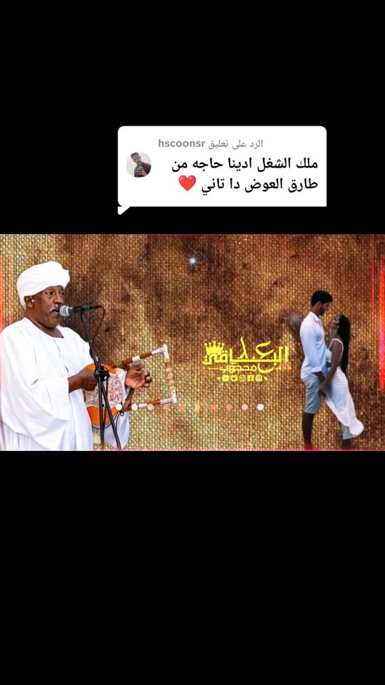 TikTok video thumbnail by abdalbagi._3