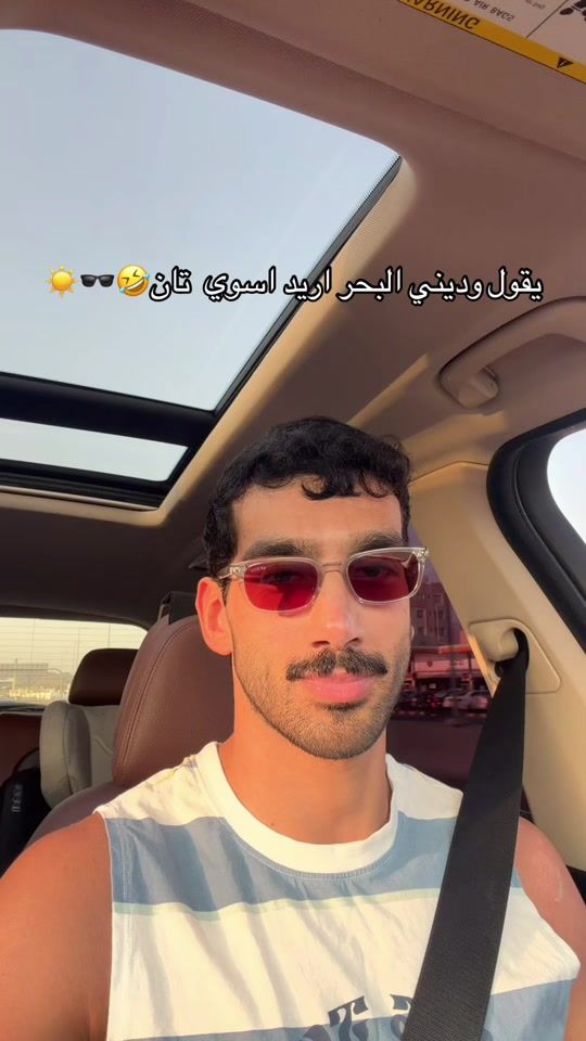 TikTok video thumbnail by abd7o__