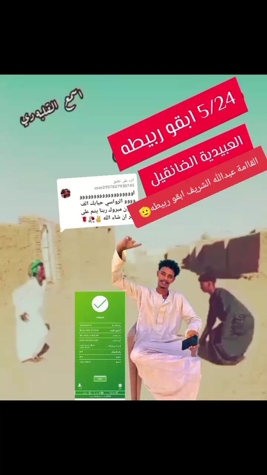 TikTok video thumbnail by .820758