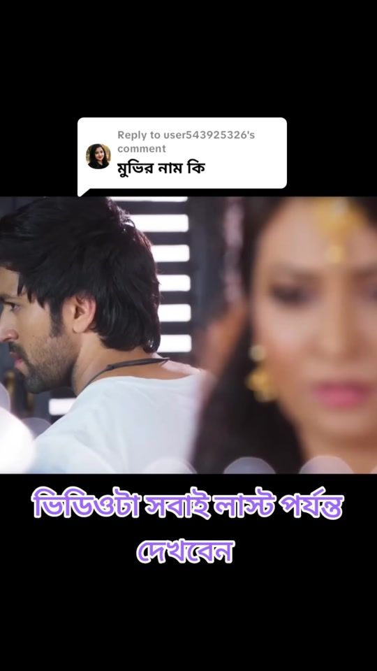 TikTok video thumbnail by md.rohim.ali60