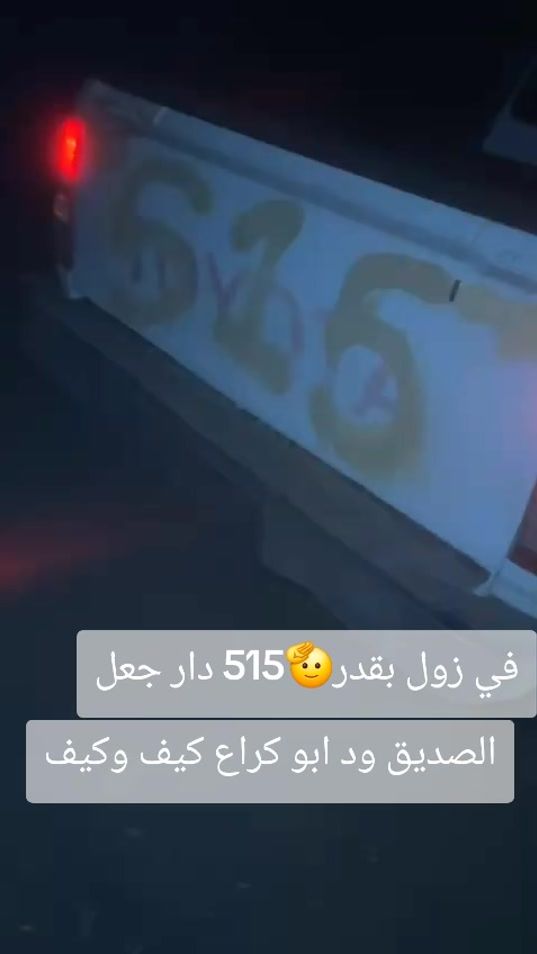 TikTok video thumbnail by .51562675