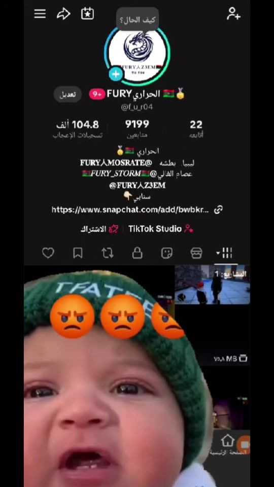 TikTok video thumbnail by f_u_r04