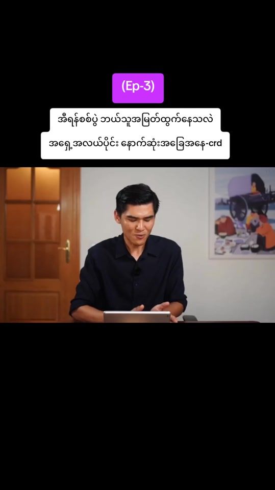 TikTok video thumbnail by .m.s.m06