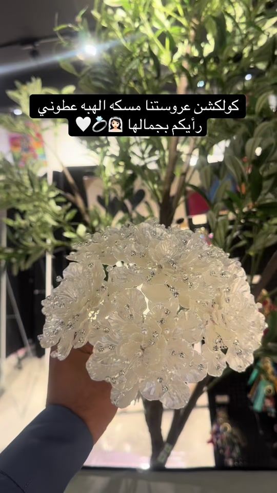 TikTok video thumbnail by bride_maskat1
