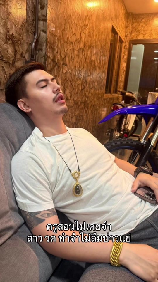 TikTok video thumbnail by kitar.narakorn