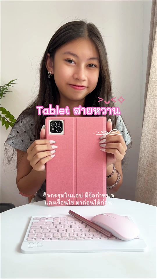 TikTok video thumbnail by tinna.mommy