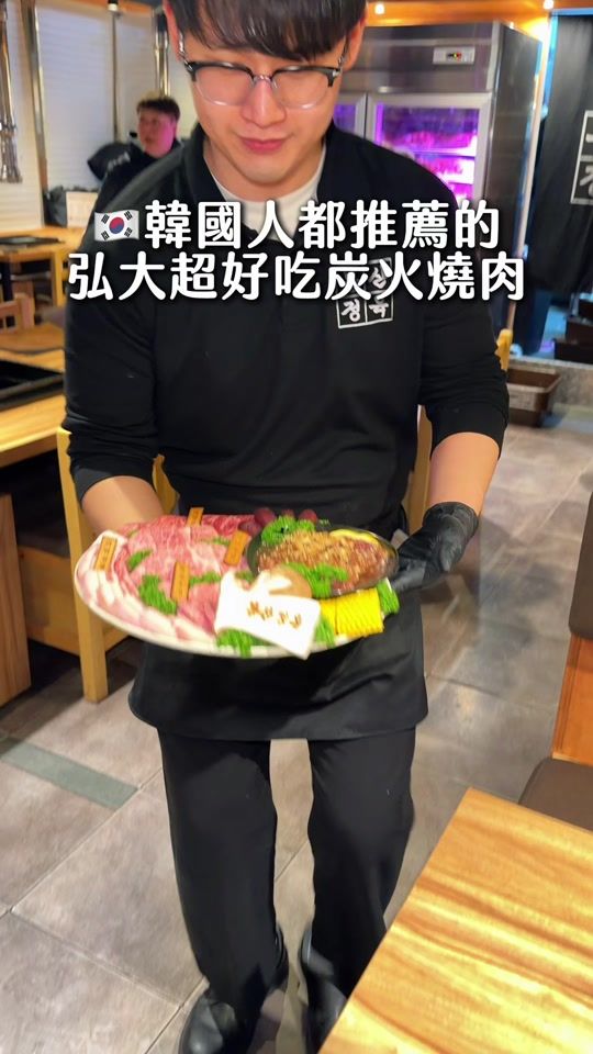 TikTok video thumbnail by shishi_bao