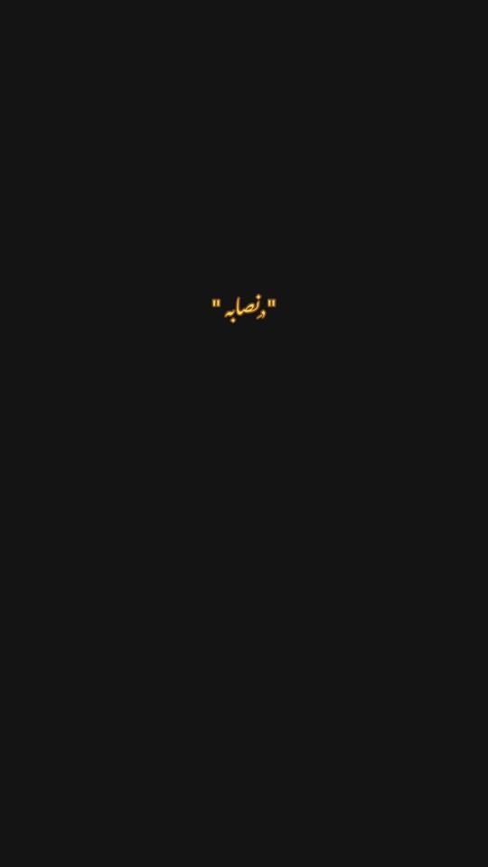 TikTok video thumbnail by nashmi.05